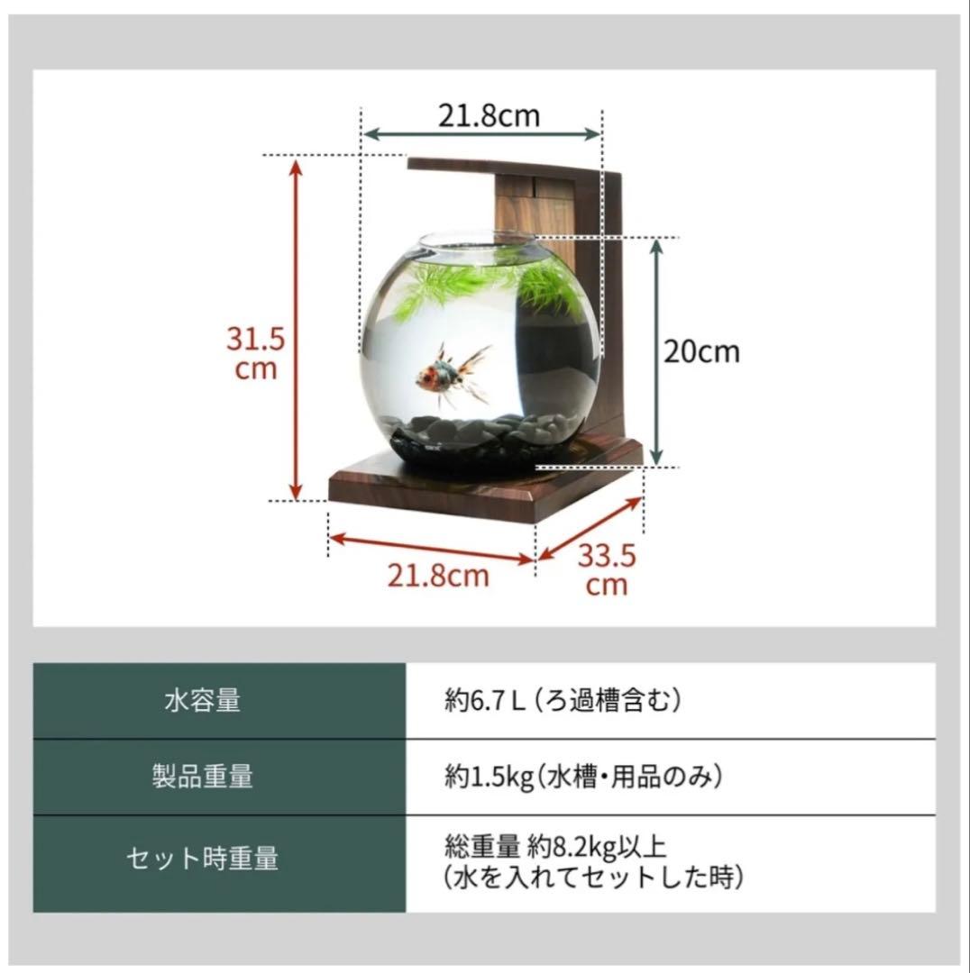 GEX グラスアクア PERCO オールインワン水槽ペルコ ★LED2個おまけ