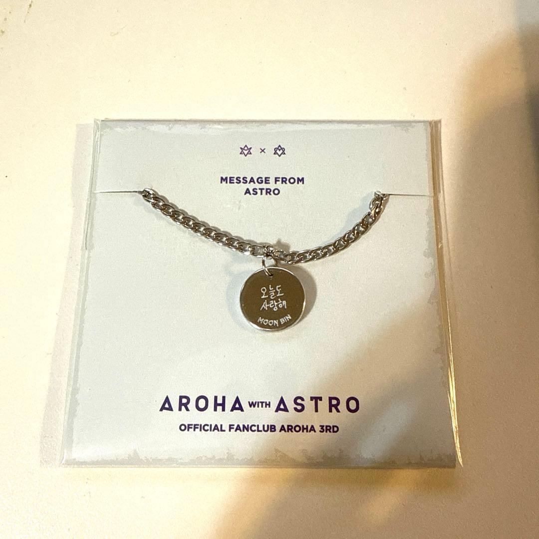 astro ムンビン アロハ３期　ブレスレット