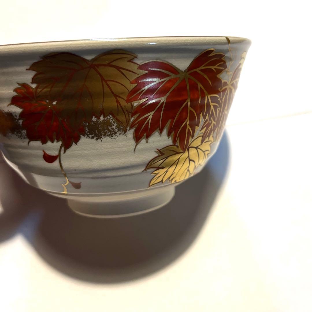 裏千家　茶器　陶器