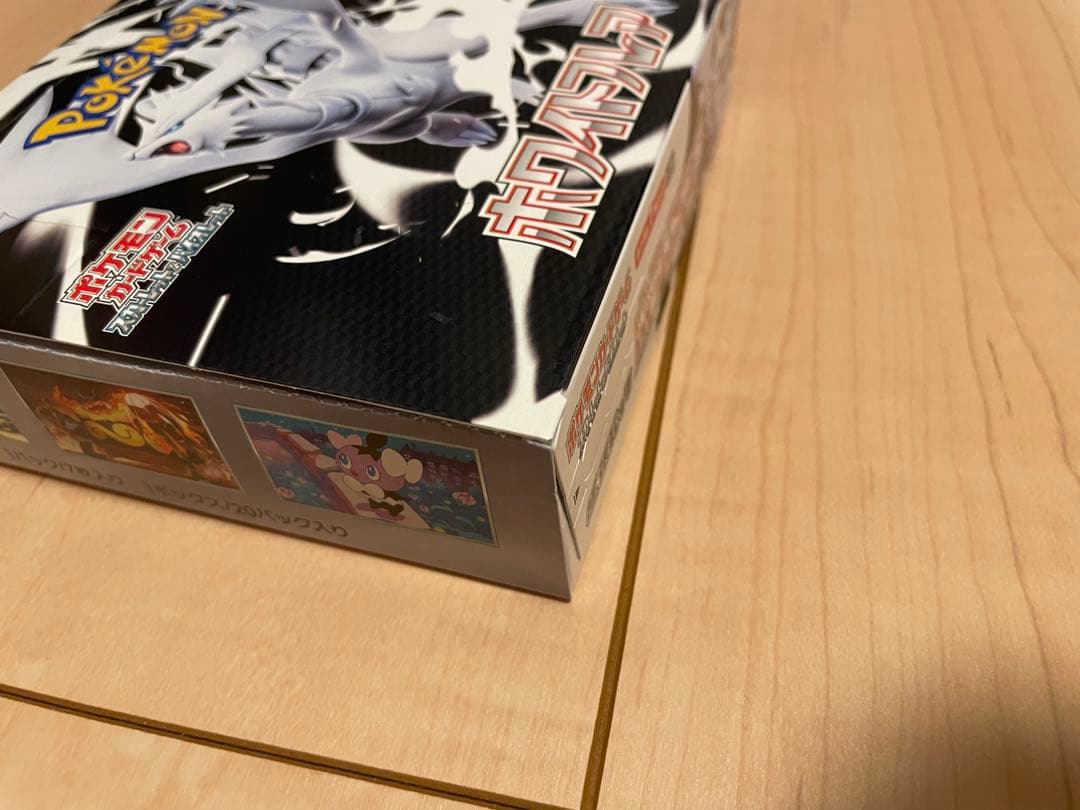 ブラックボルト　ホワイトフレア box シュリンク無