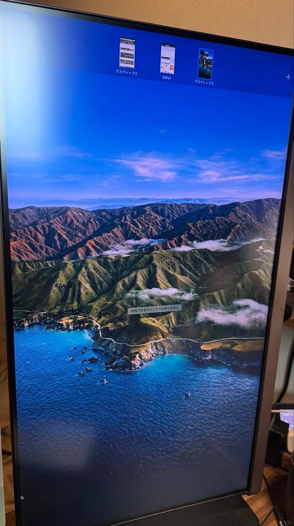 BenQ EW2880U 28インチ 4Kモニター