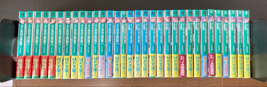 ようこそ実力至上主義の教室へ 1年生編 2年生編 全巻 3年生編 1巻+α