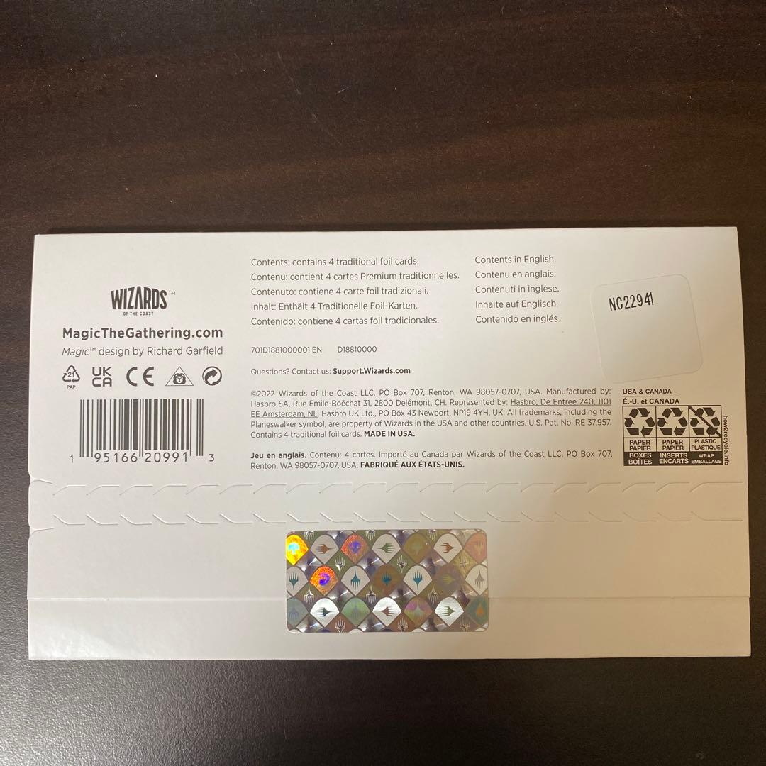 マジック：ザ・ギャザリング The Space Beyond the Stars Traditional