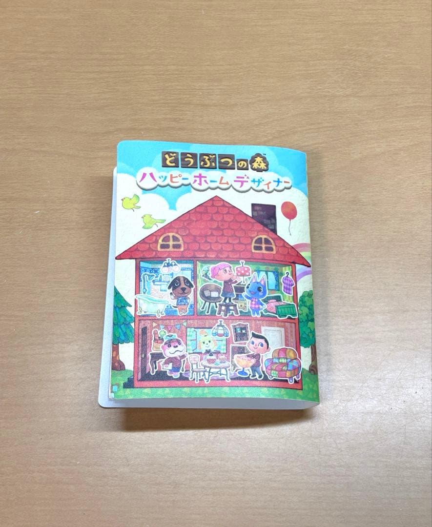 【非売品】どうぶつの森 amiiboカード ぴこぷり付録品　とたけけ SP