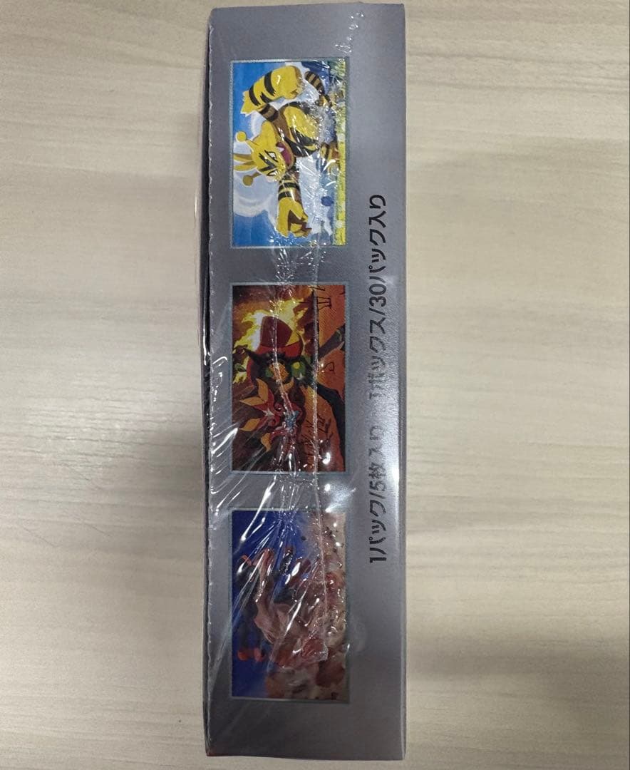 熱風のアリーナBOX シュリンク付き