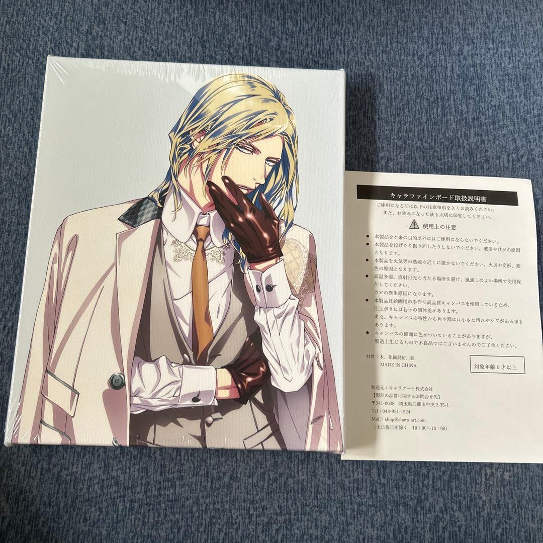 うたプリキャラファインボード カミュ マジLOVEレボリューションズ2 F3