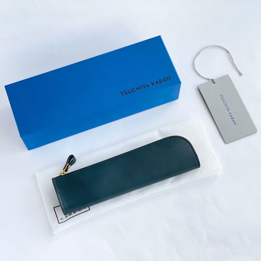 土屋鞄　ナチューラ　ヌメ革ファスナーペンケース　限定色ブルーグリーン