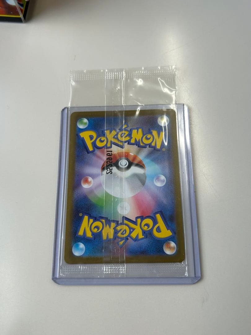 レ*オ様 トウホクのピカチュウ　未開封