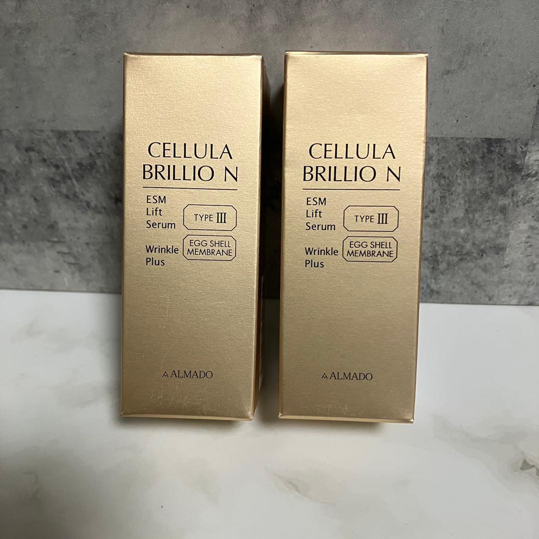 チェルラー ブリリオ N 薬用シワ改善美容液 15ml ２個