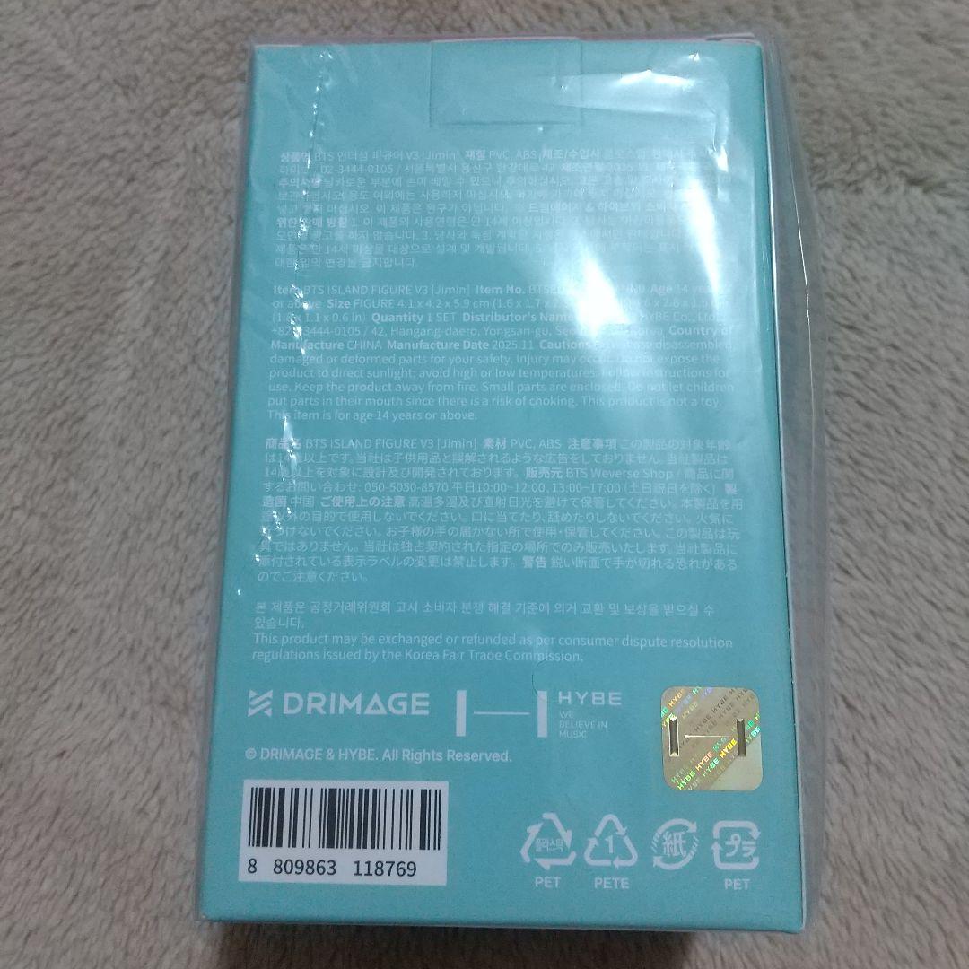 [2025 ] BTS  Figure V3 2点set