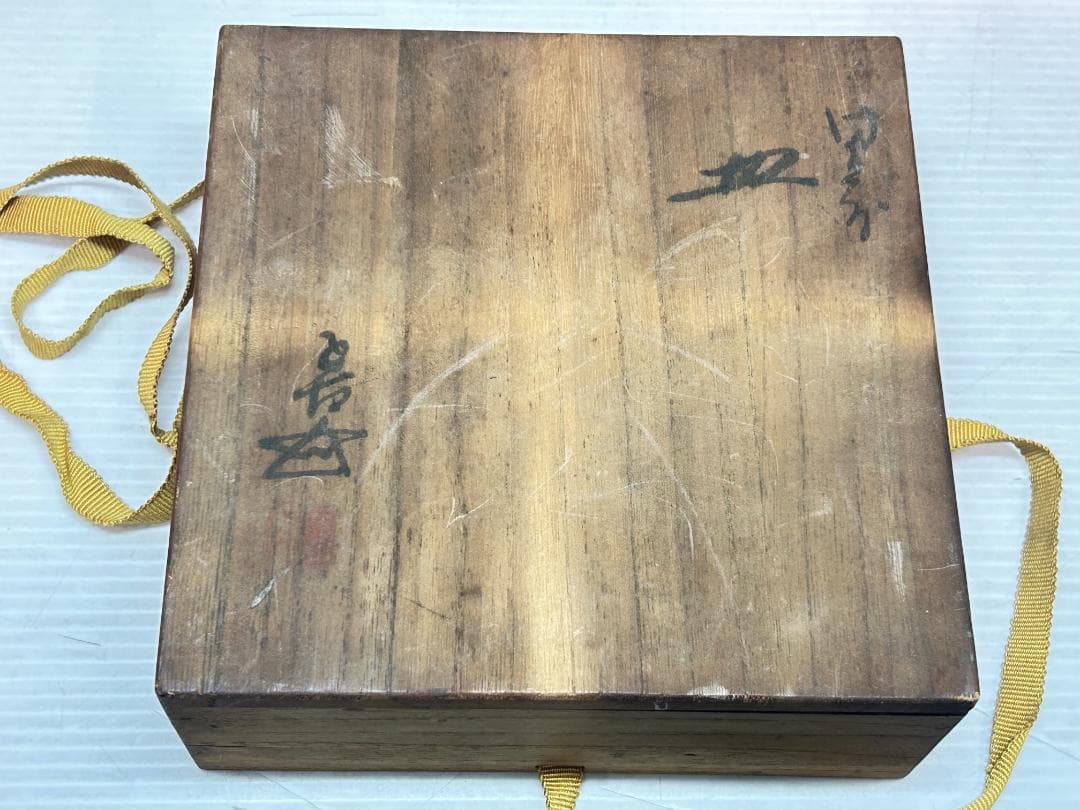 ★備前焼【浦上善次・火襷/小皿&徳利】2個SET　県重要無形文化財・木箱入り★