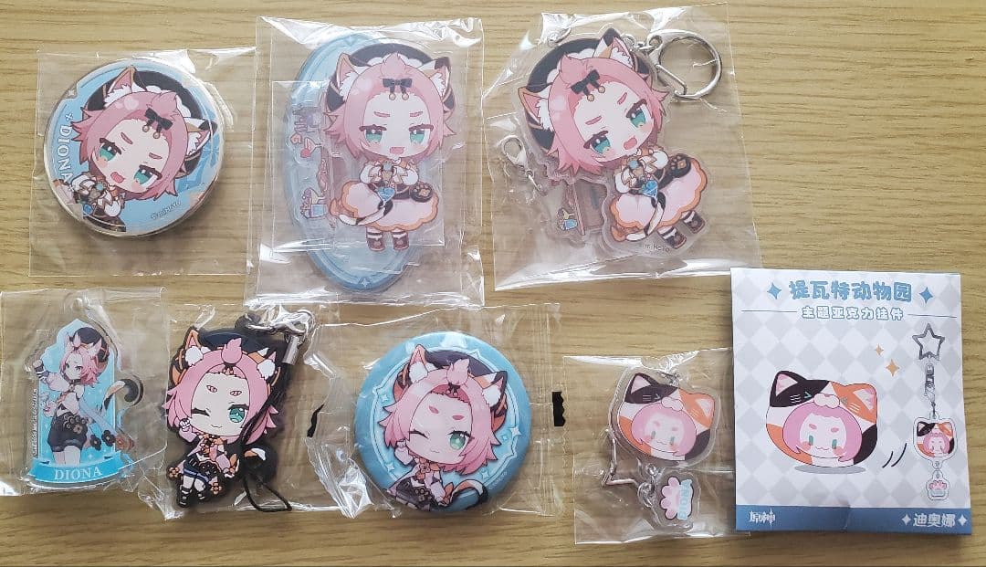 原神　ディオナ　7点セットまとめ売り