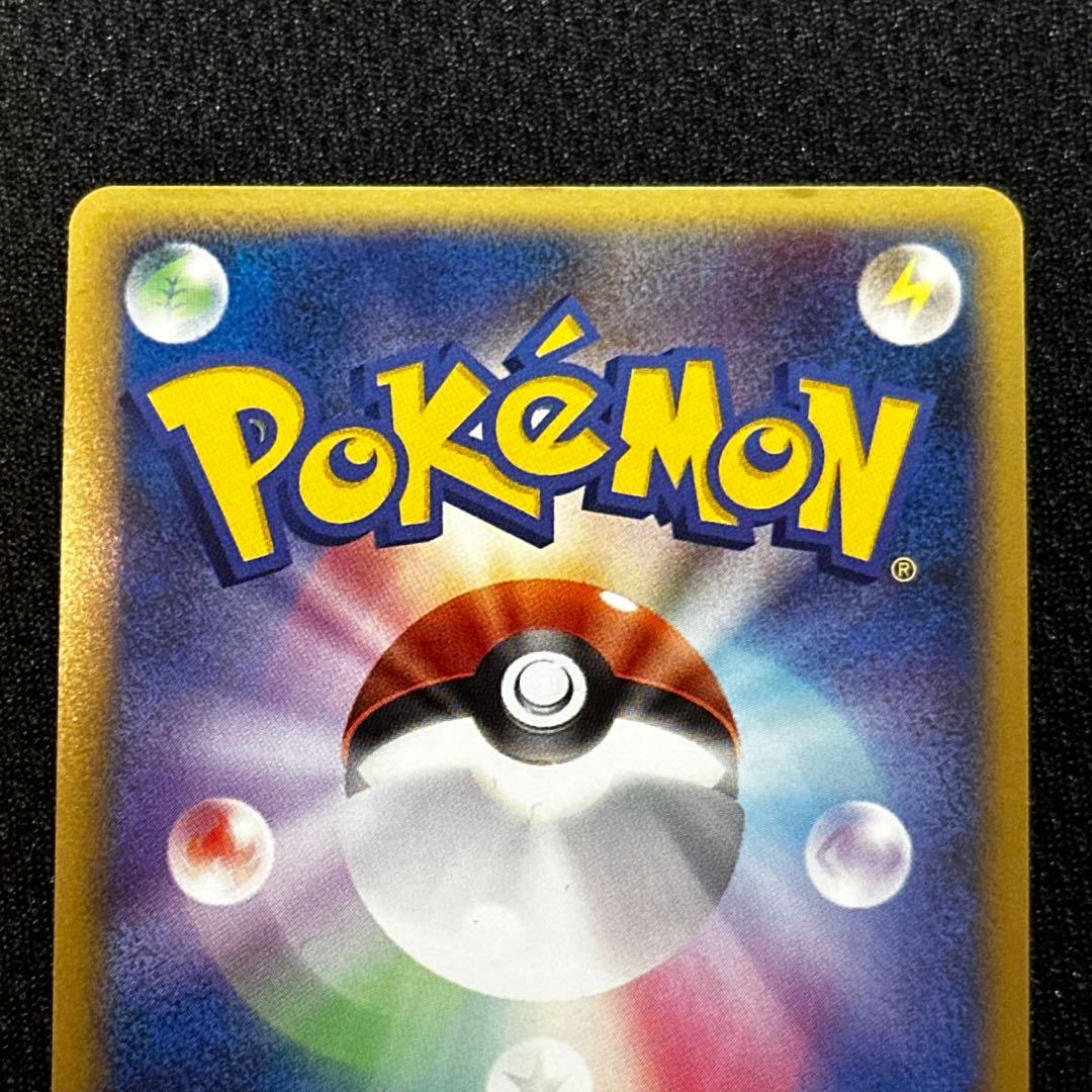 ストライク lv.25 ポケモンカード HP70