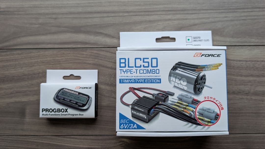 BLC50 TYPE-T COMBO & PROGBOX セット