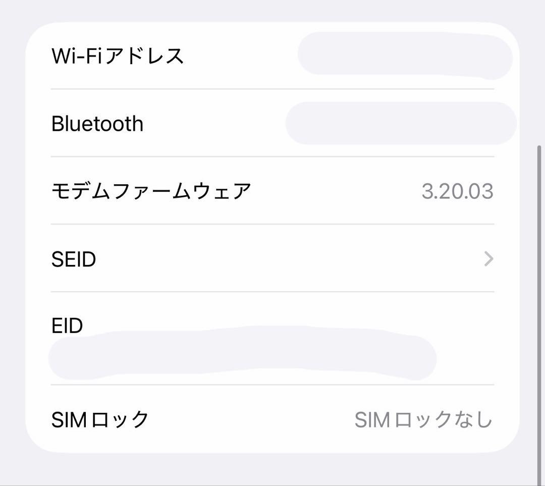 Apple iPhone 15 plus 本体 箱付き