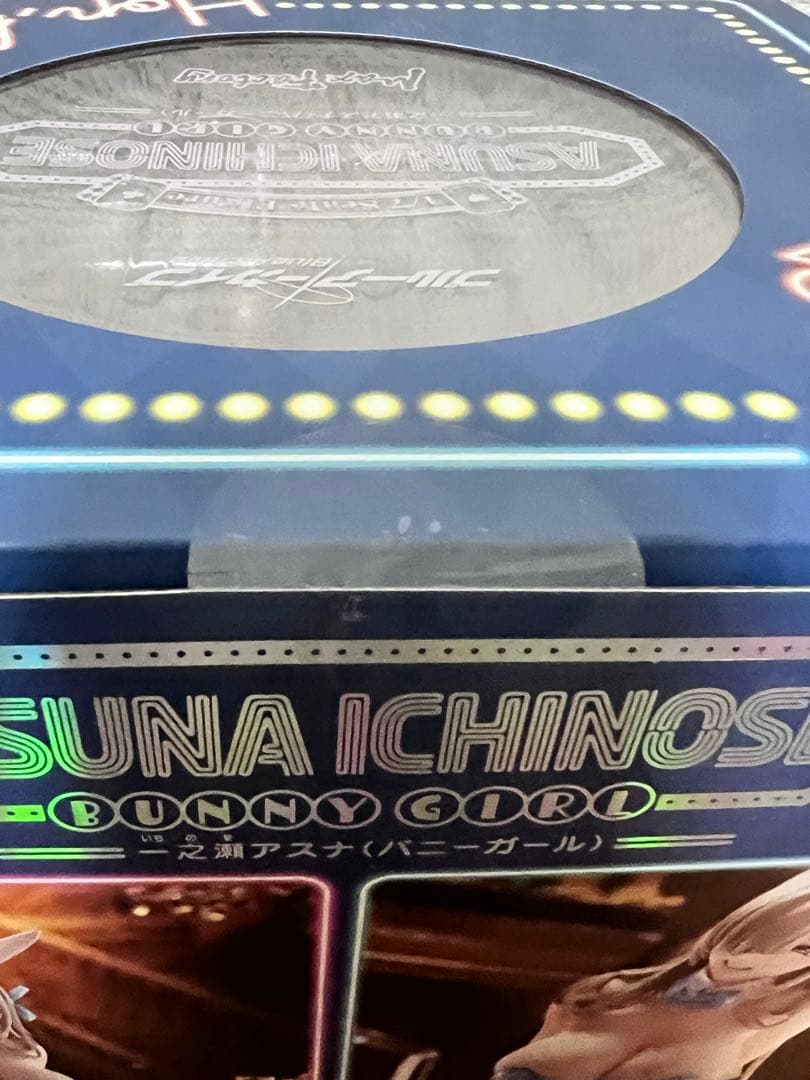 ブルーアーカイブ　アスナ　バニー　フィギュア