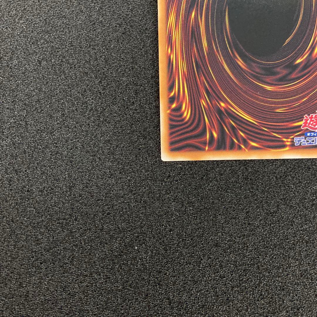 遊戯王　魔術師の弟子 ブラックマジシャンガール　25th