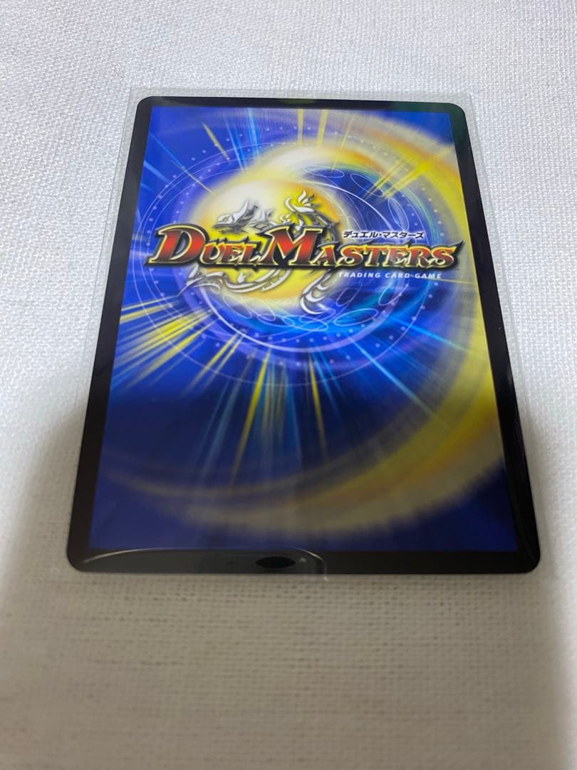 「使命」の頂天 グレイテスト・グレート 金トレジャー