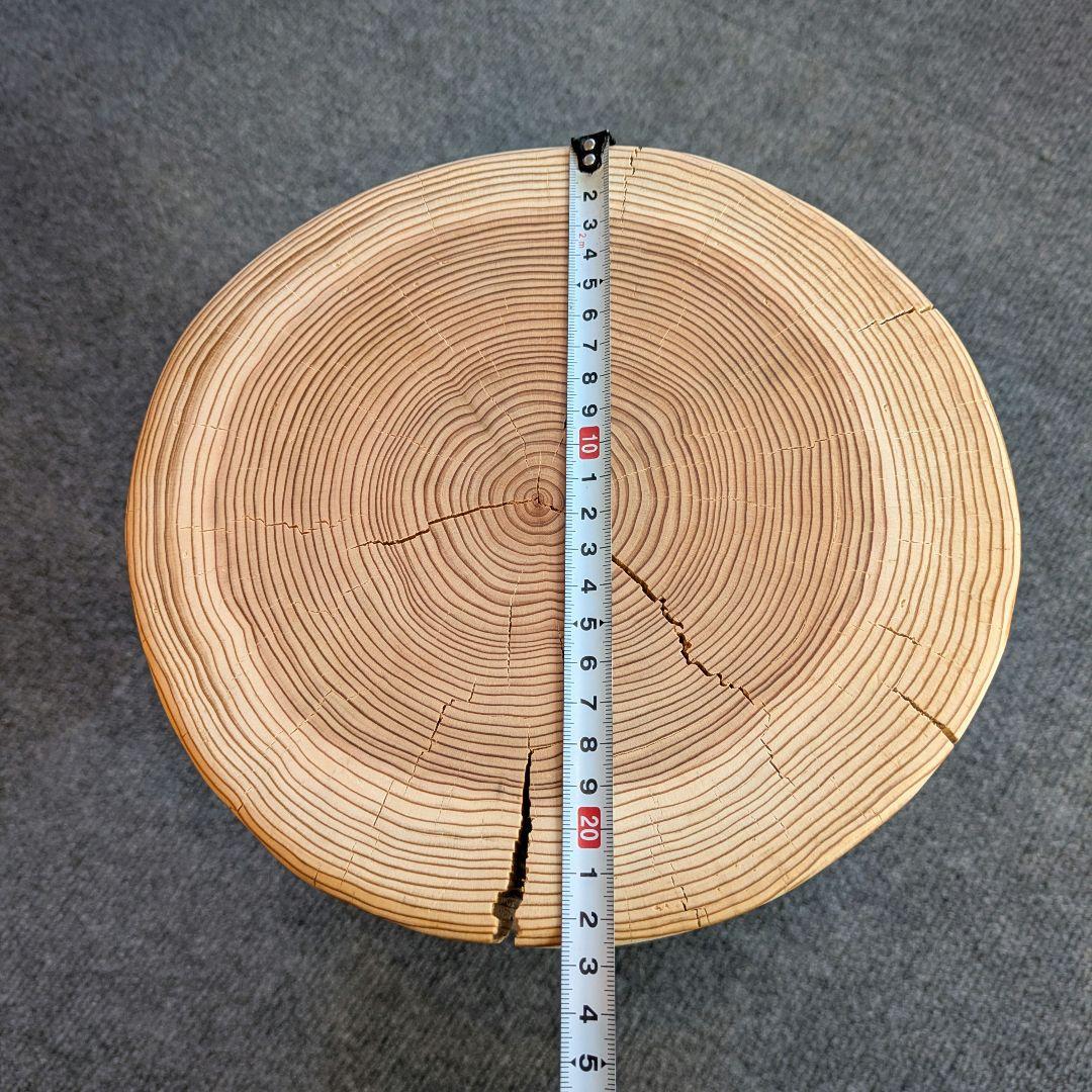 杉　丸太　椅子　スツール　テーブル　高さ約38㎝