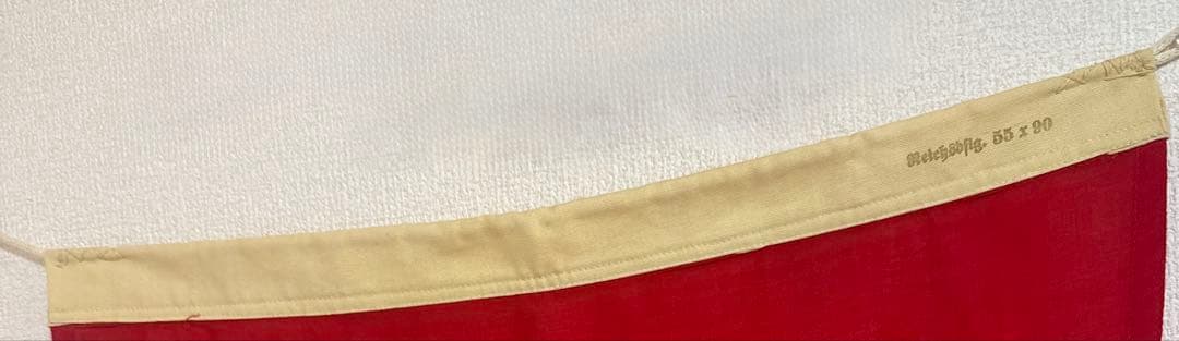 40sドイツ軍✴︎国旗✴︎フラッグ（実物）