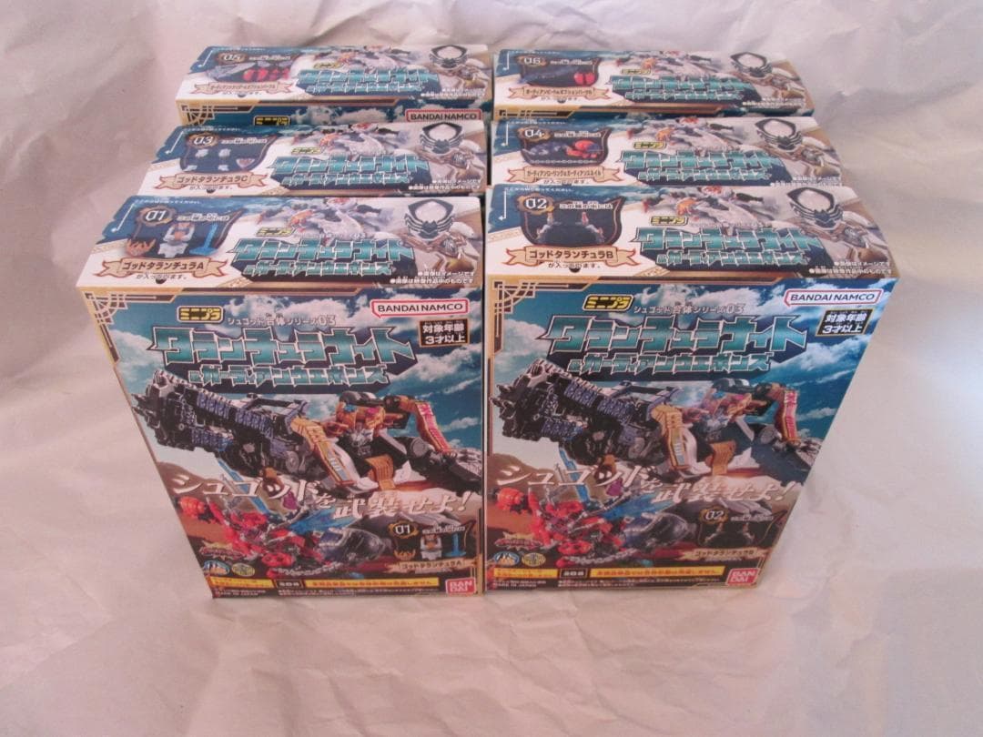 ミニプラ ゼンカイオー キングオージャー ドンオニタイジン 勇動 セット