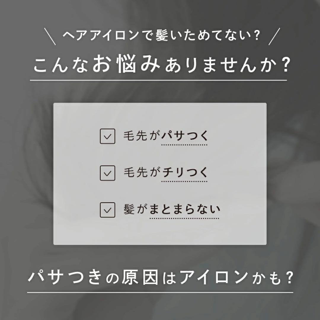 ReFa ストレートヘアアイロン プロ　　ピンク