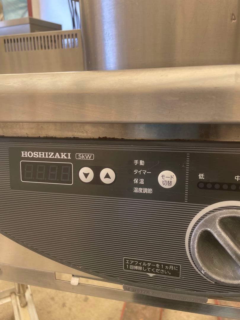 ジャンク品　ホシザキ HIH-555T12E 業務用 3口 IH コンロ