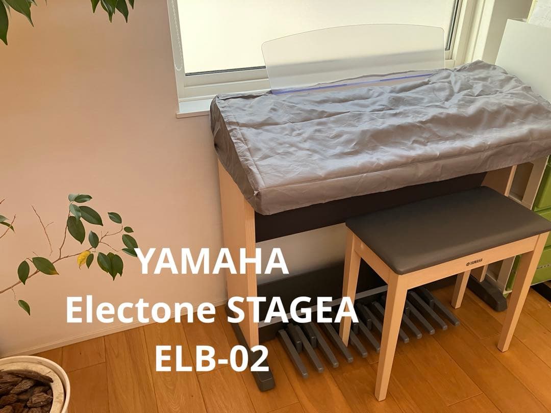 その他 YAMAHA Electone STAGEA ELB-02
