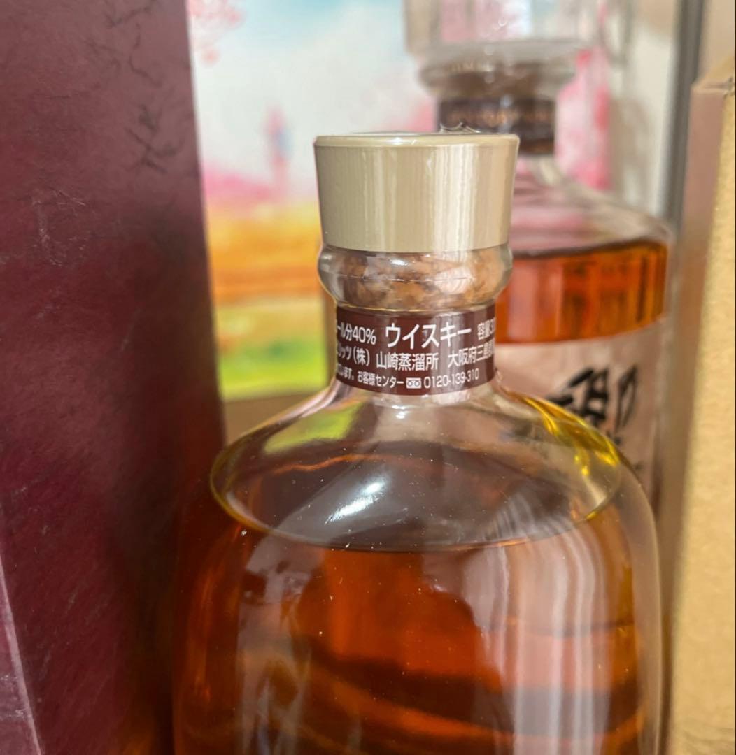 サントリー　ウィスキー　山崎蒸留所　原酒　響　ブレンダーチョイス　2本セット