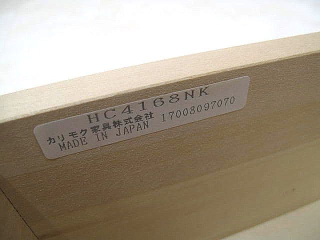 現行モデル カリモク コロニアル 「HC4168NK」テレビボード 約18万