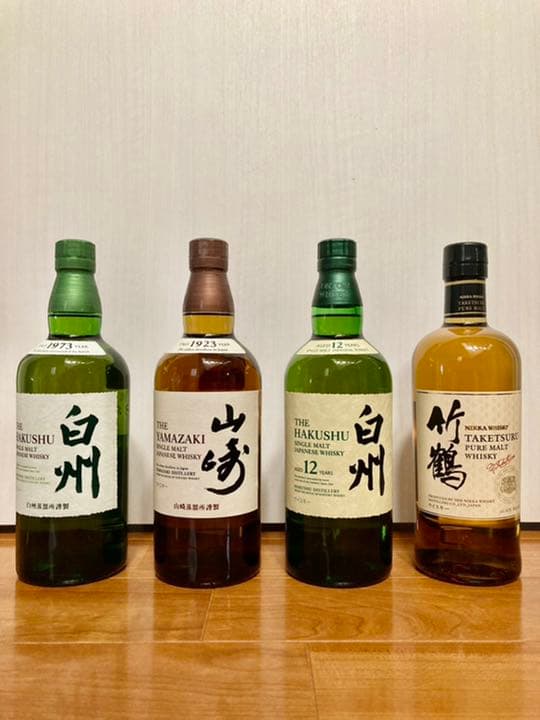 白州12年　山崎　白州　竹鶴