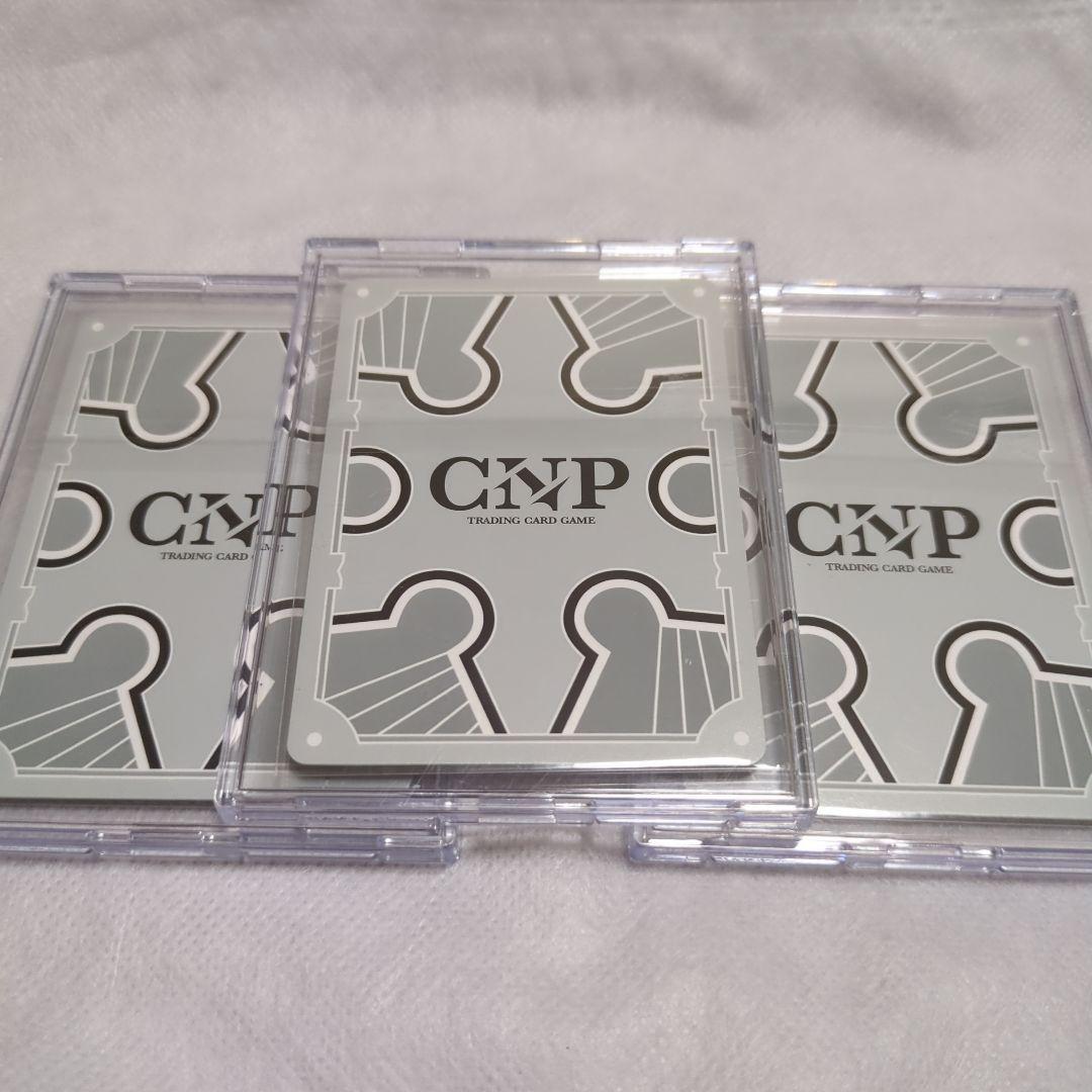 cnpトレカ　プロモRR3枚