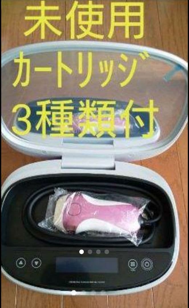 【美品】エムテック ケノン