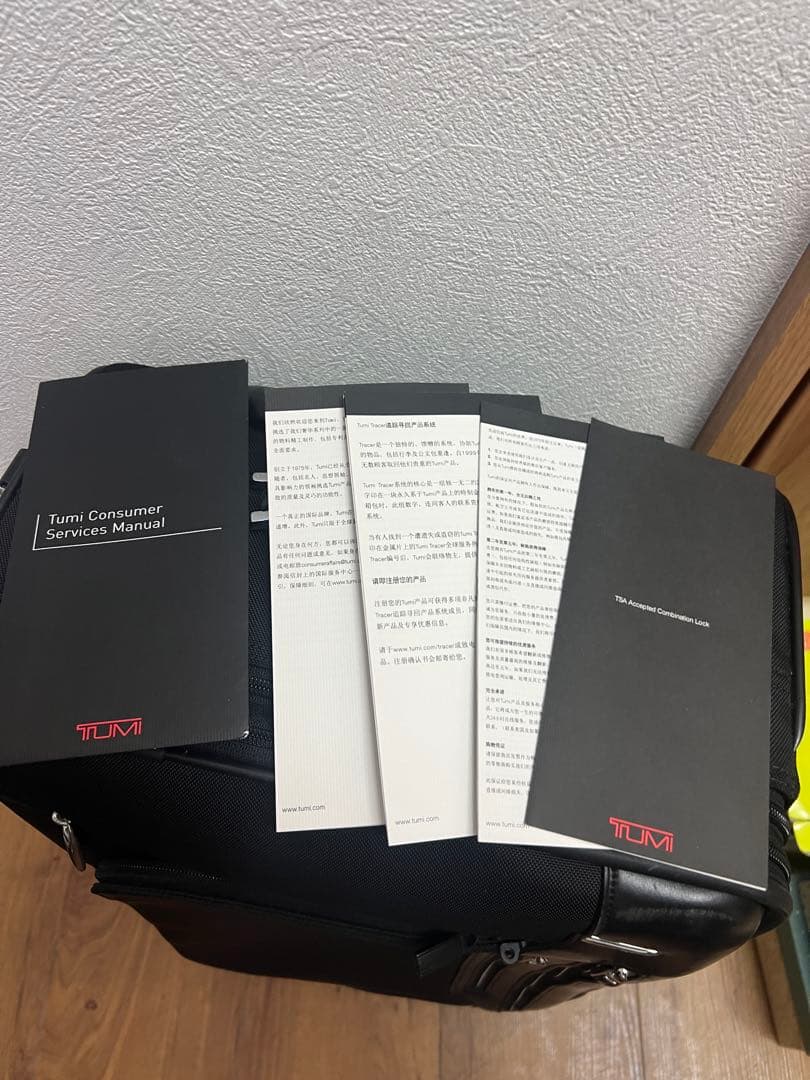 TUMI トゥミ　キャリーケース　ARRIVE アライブ