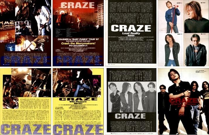 CRAZE 雑誌 切り抜き 170P ◆貴重！デビュー～ 瀧川一郎 藤崎賢一