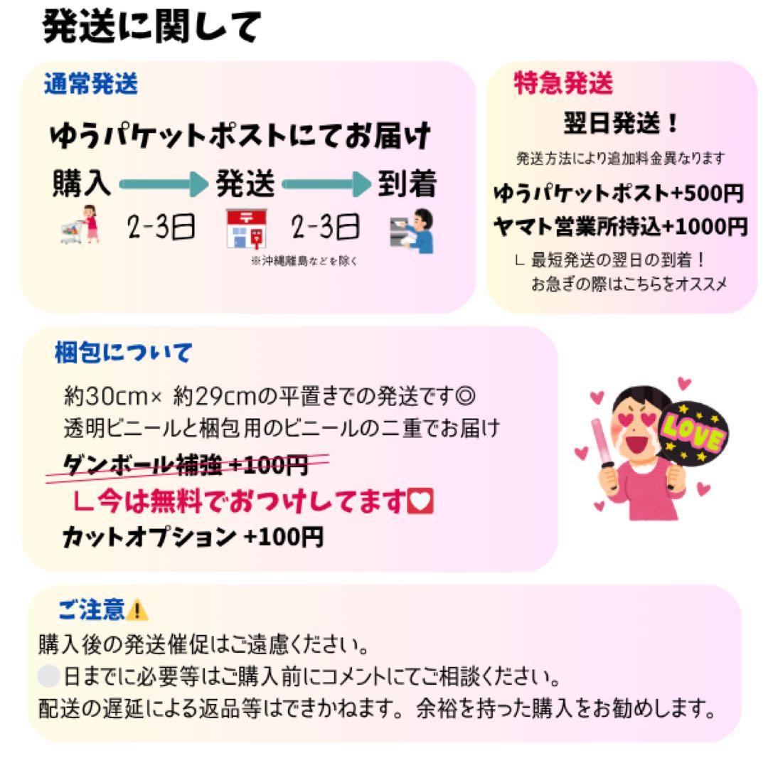 ぷっくりうちわ　ファンサうちわ￼ うちわ　名前うちわ　文字パ　うちわ文字