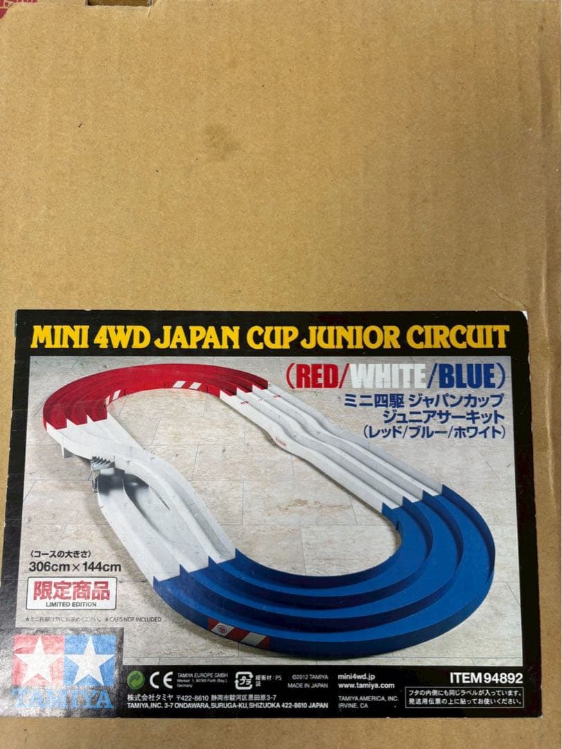 タミヤミニ四駆JAPAN CUP JUNIOR CIRCUIT