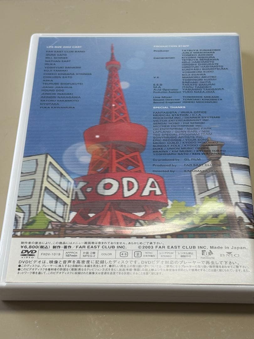【稀少品】小田和正LIFE-SIZE KAZUMASA ODA 2002 DVD