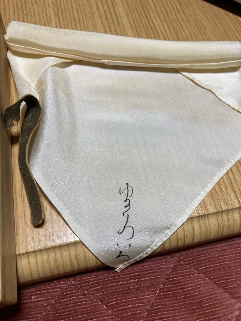 小森松庵　茶杓です。　裏千家、表千家