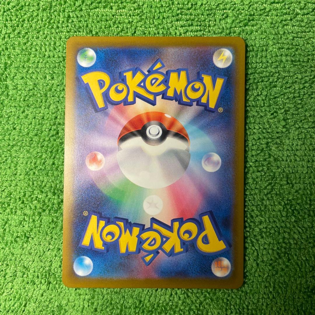 MEGAドリームex メガゲンガーex MA エラーカード 中国語箔押し