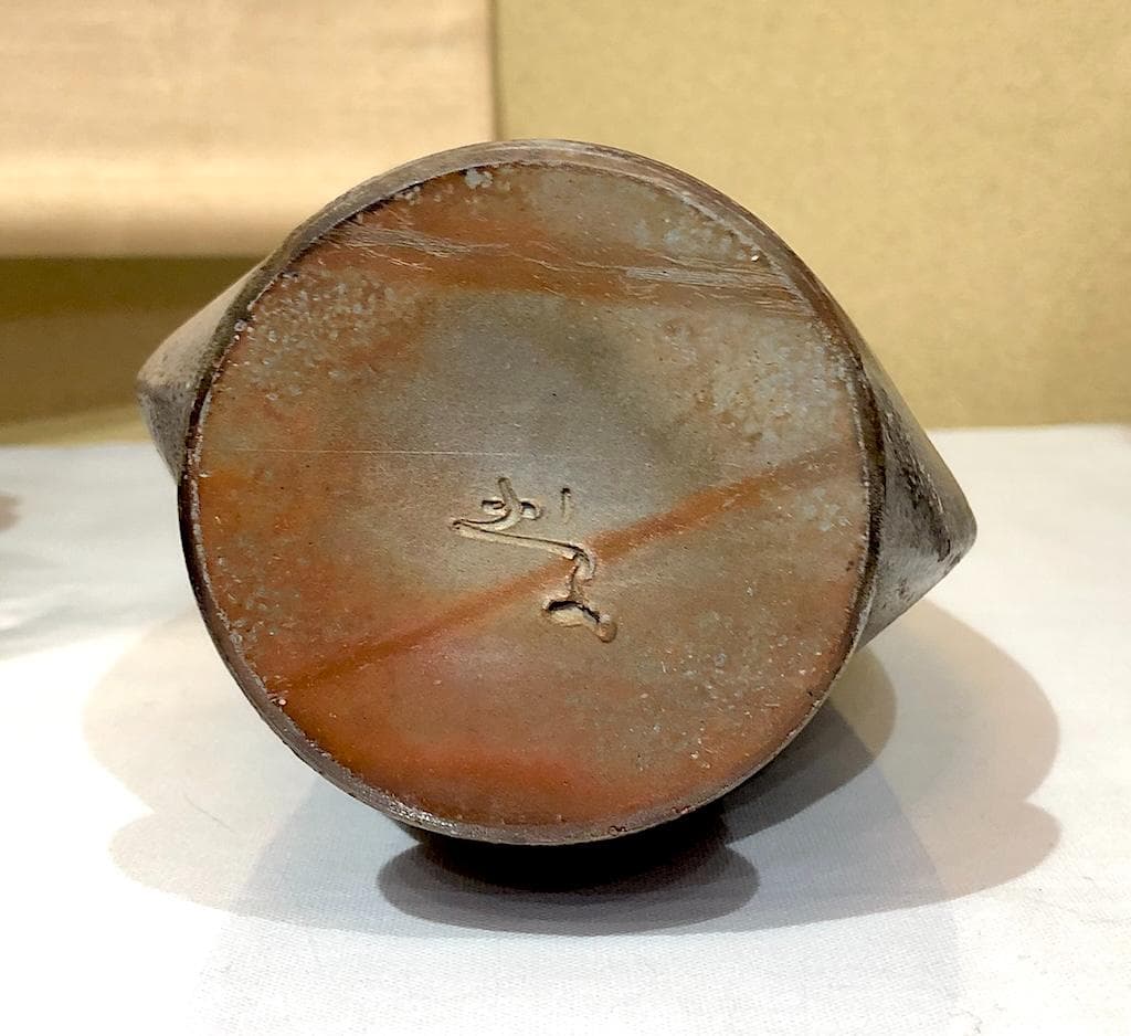 備前花瓶３点　左・木村友敬、中・末石高仙、右・不明、箱無　無傷　在銘　まとめて。