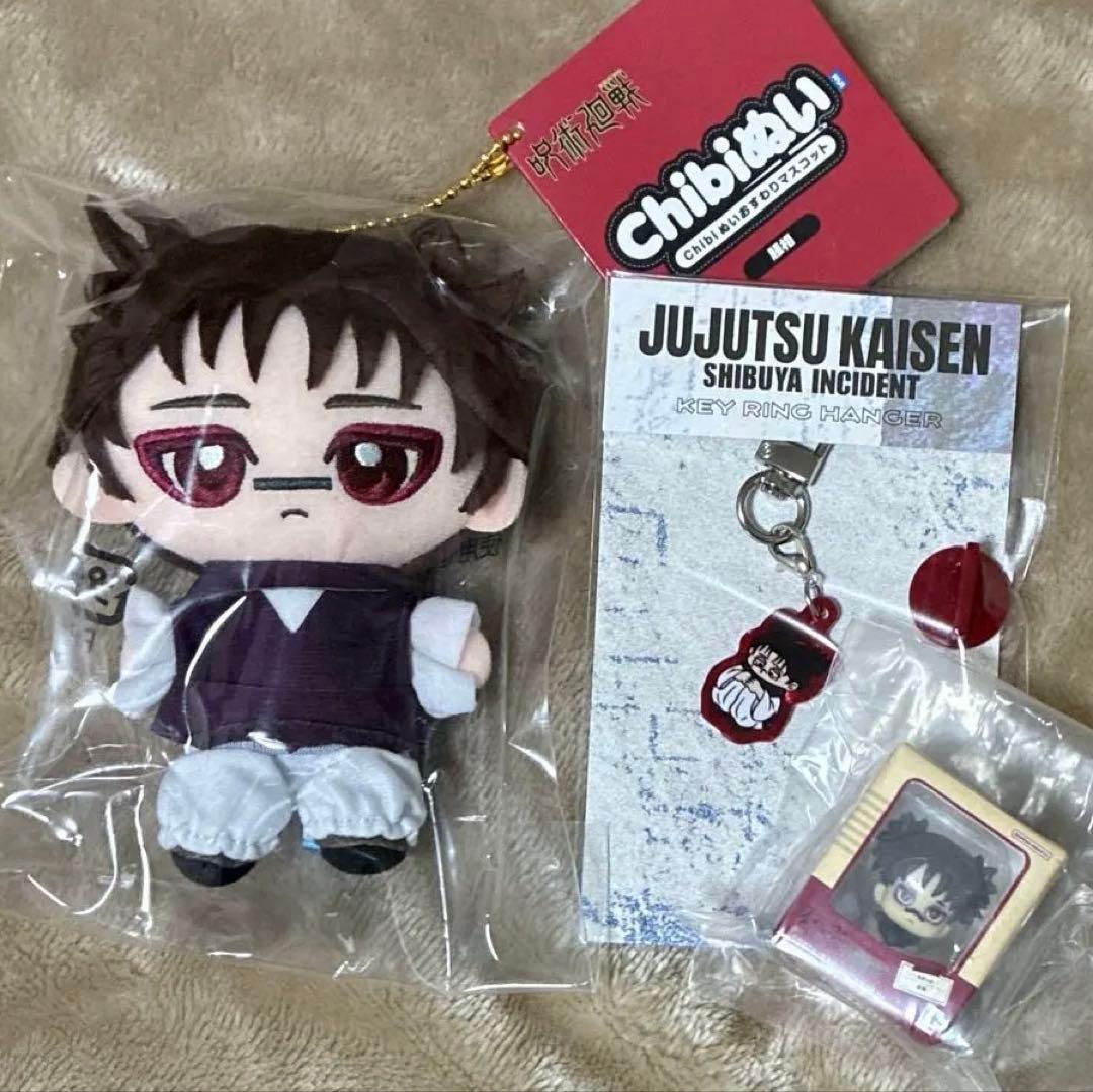 呪術廻戦　脹相　キーリングハンガー　chibiぬい　 るかっぷミニチュア