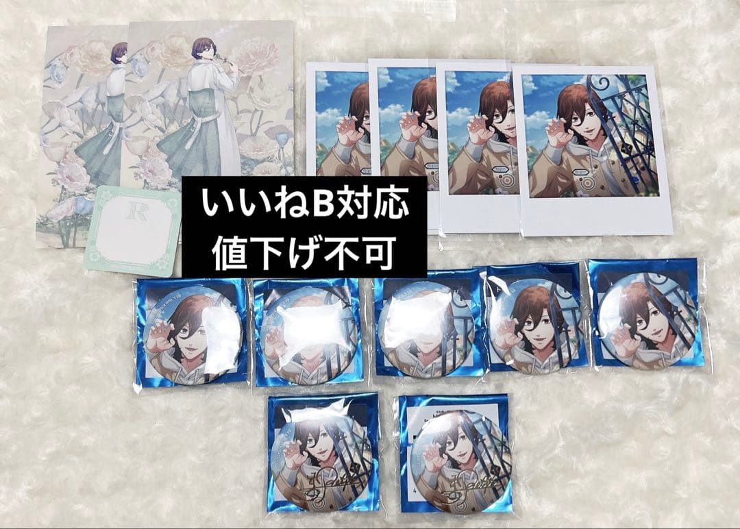 うたプリ　寿嶺二　シャニスト　2024　まとめ売り