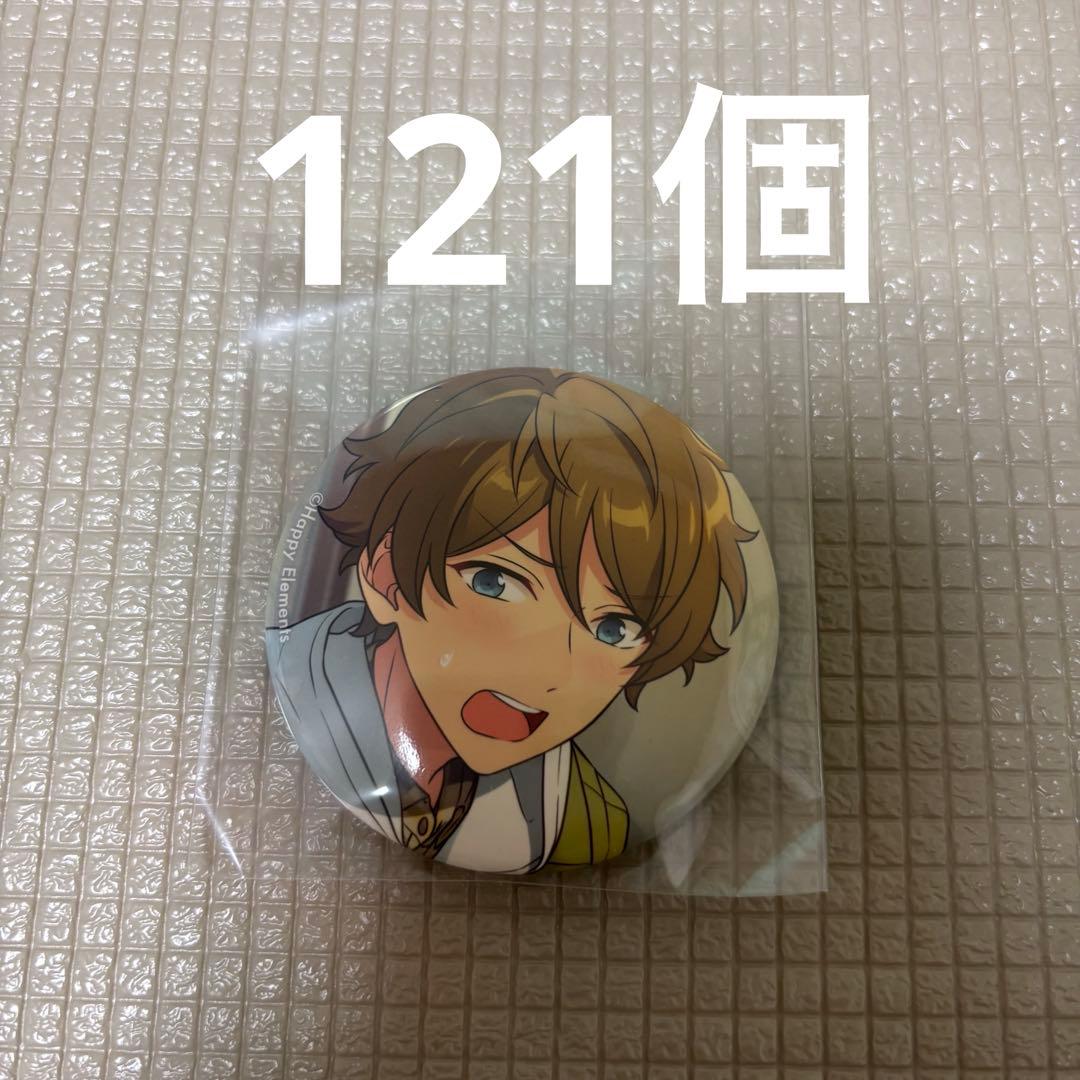 高峯翠 缶バッジ