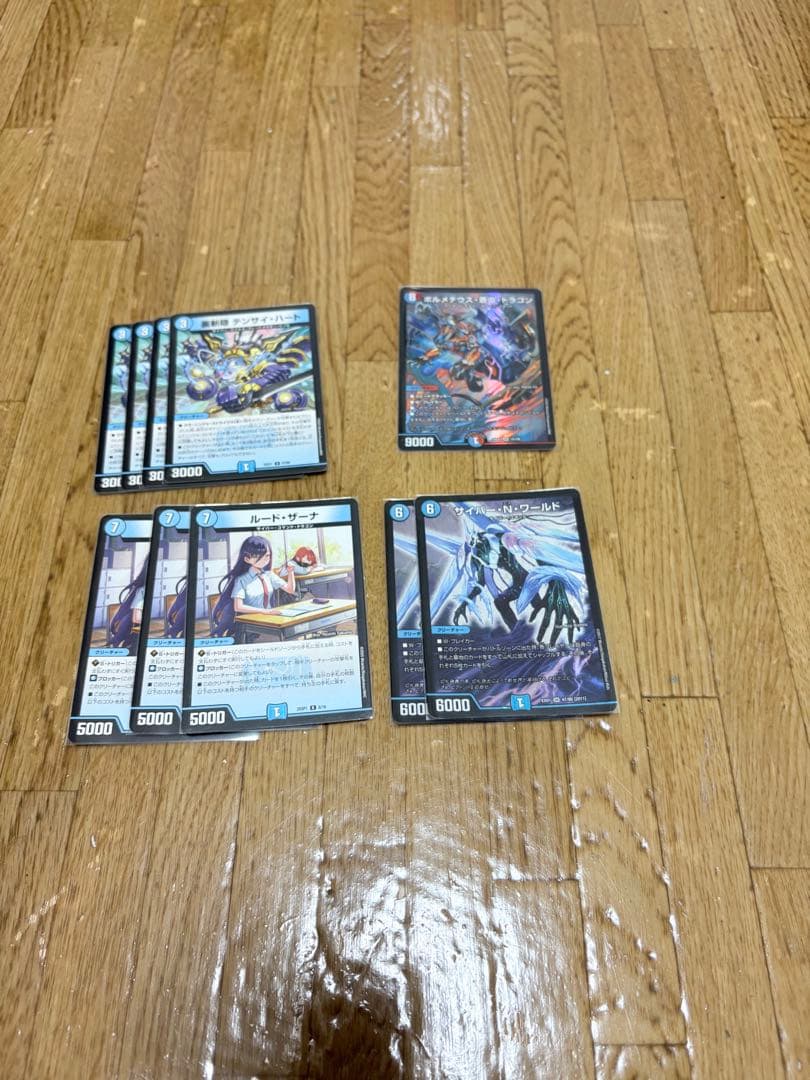 アグロサイバー　デッキ 青単サイバー ＋改造パーツ