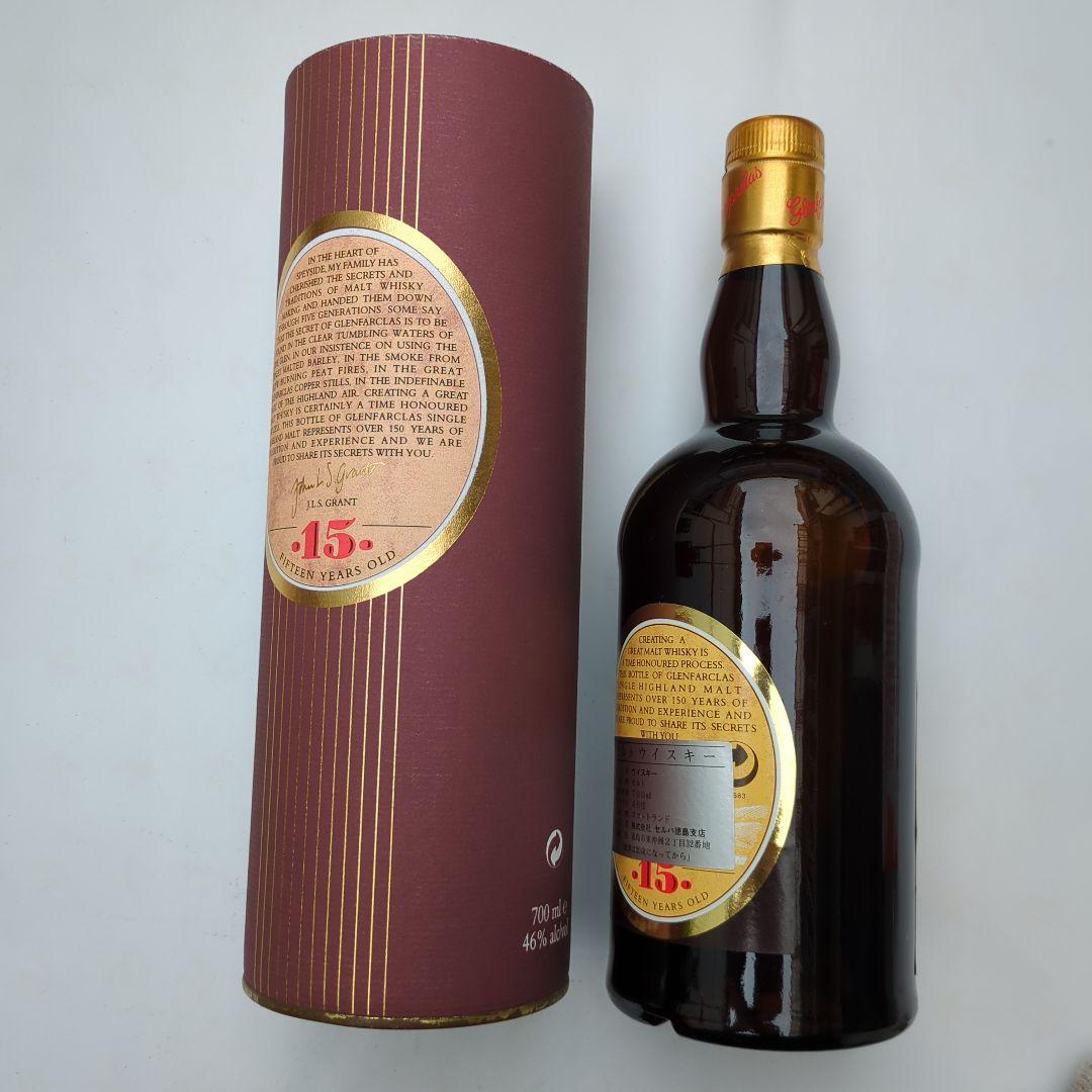 古酒 未開栓 Glenfarclas グレンファークラス 15年 シングルモルト