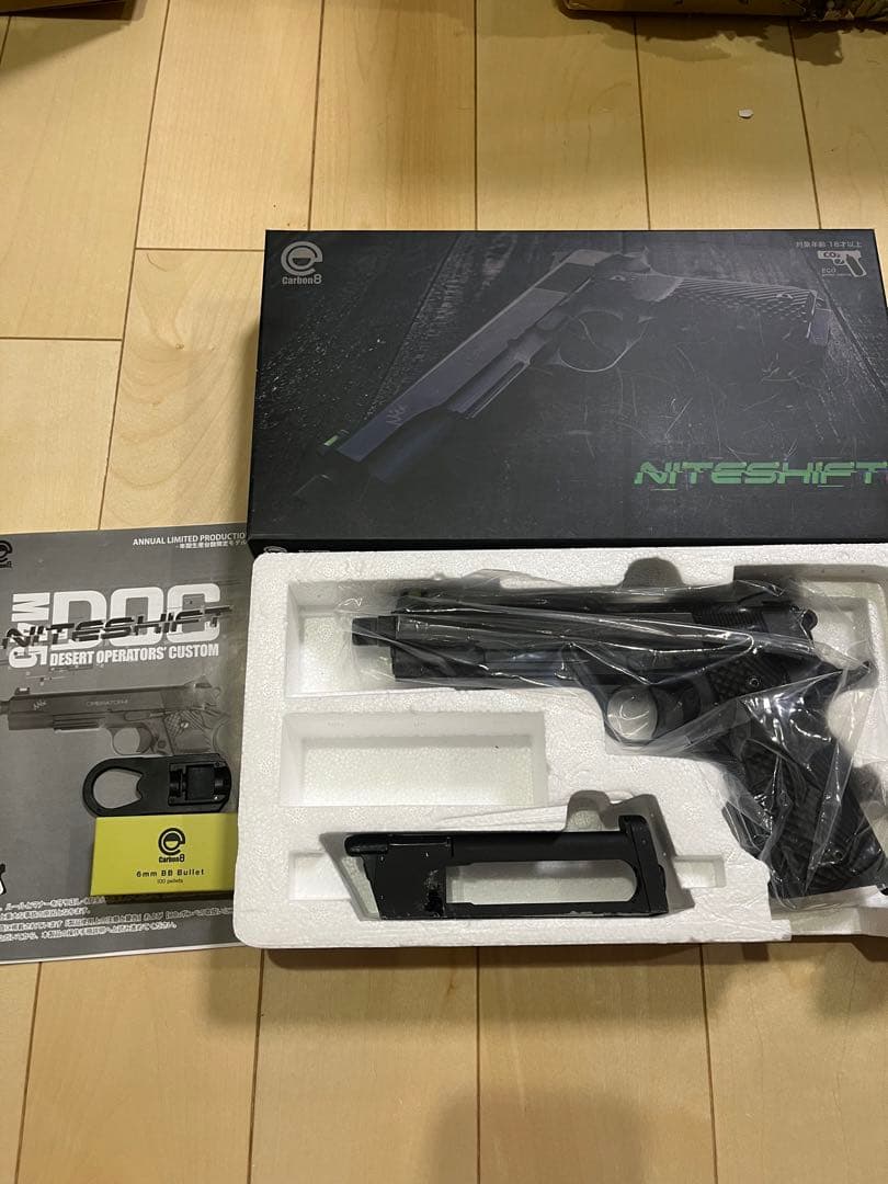 Carbon8 ナイトシフト co2 STGA認定