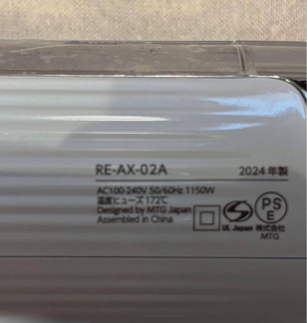 ジャンク（故障）品 ReFa ヘアドライヤー RE-AX-02A 2024年製