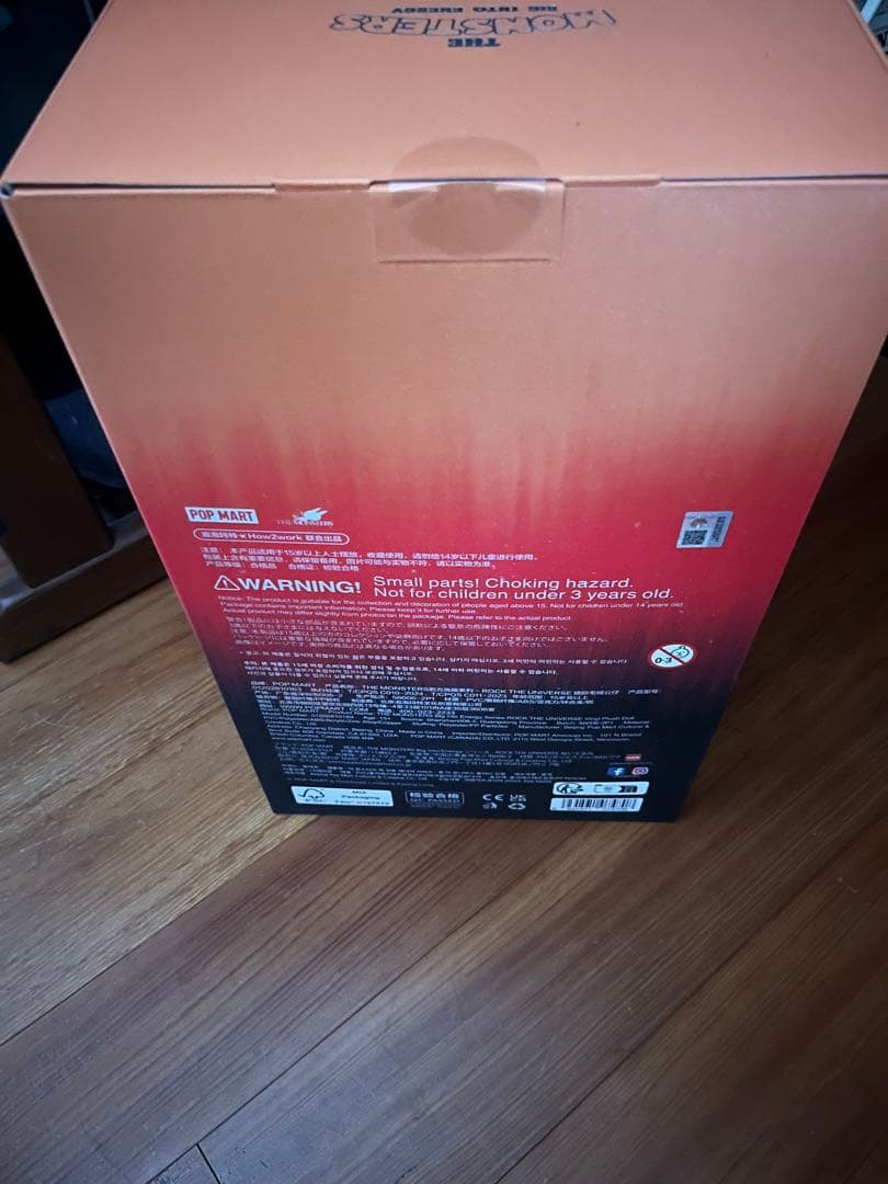 POP MART Rock the Universe ぬいぐるみ新品未開封