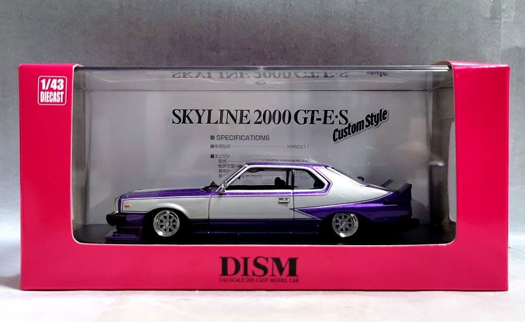 1/43　スカイライン改　ジャパン　SSRマークⅢ　アルミ製　深リム　街道